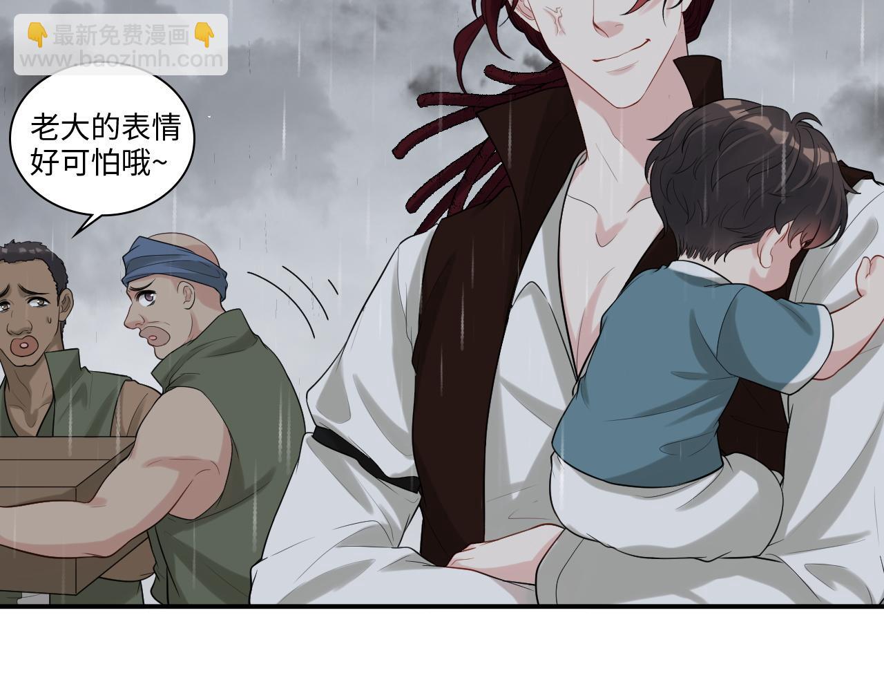 第470话 不要和傻子说话21