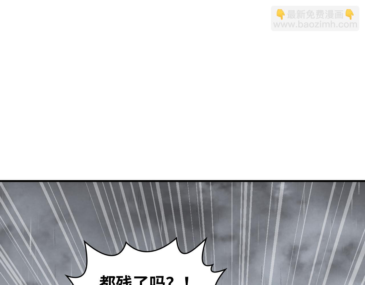 第470话 不要和傻子说话22