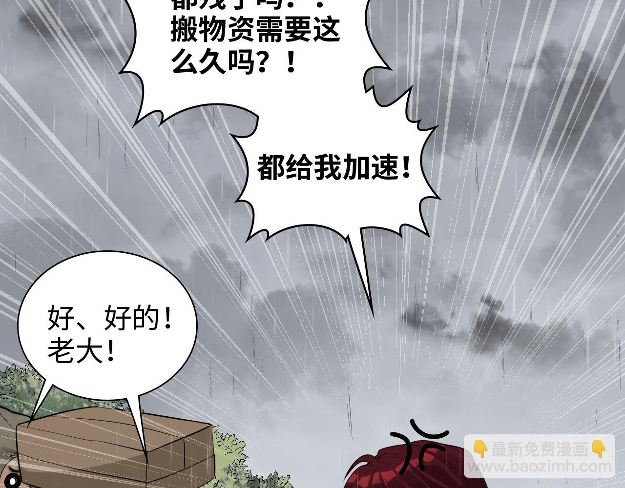第470话 不要和傻子说话23