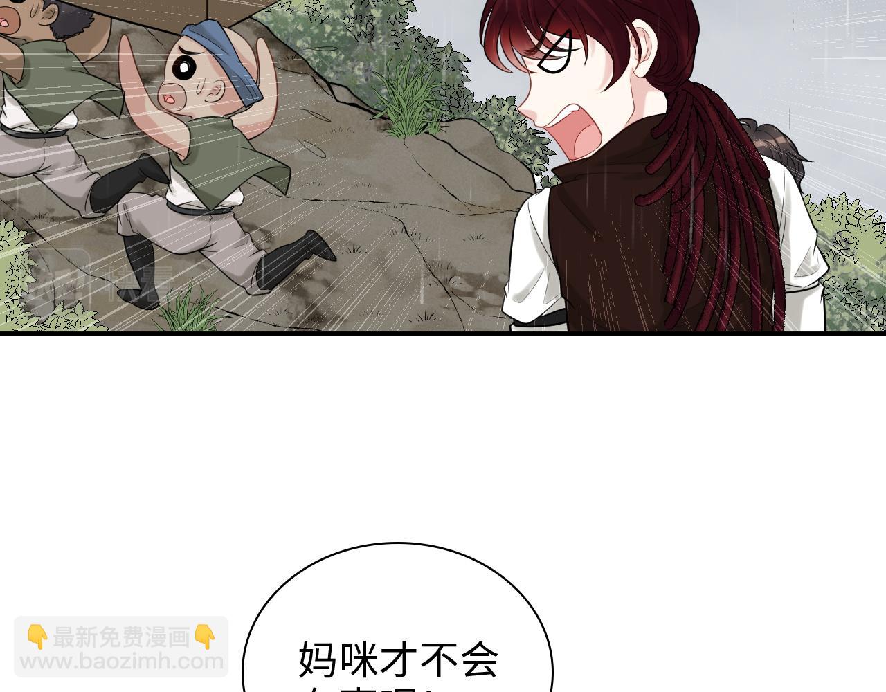 第470话 不要和傻子说话24