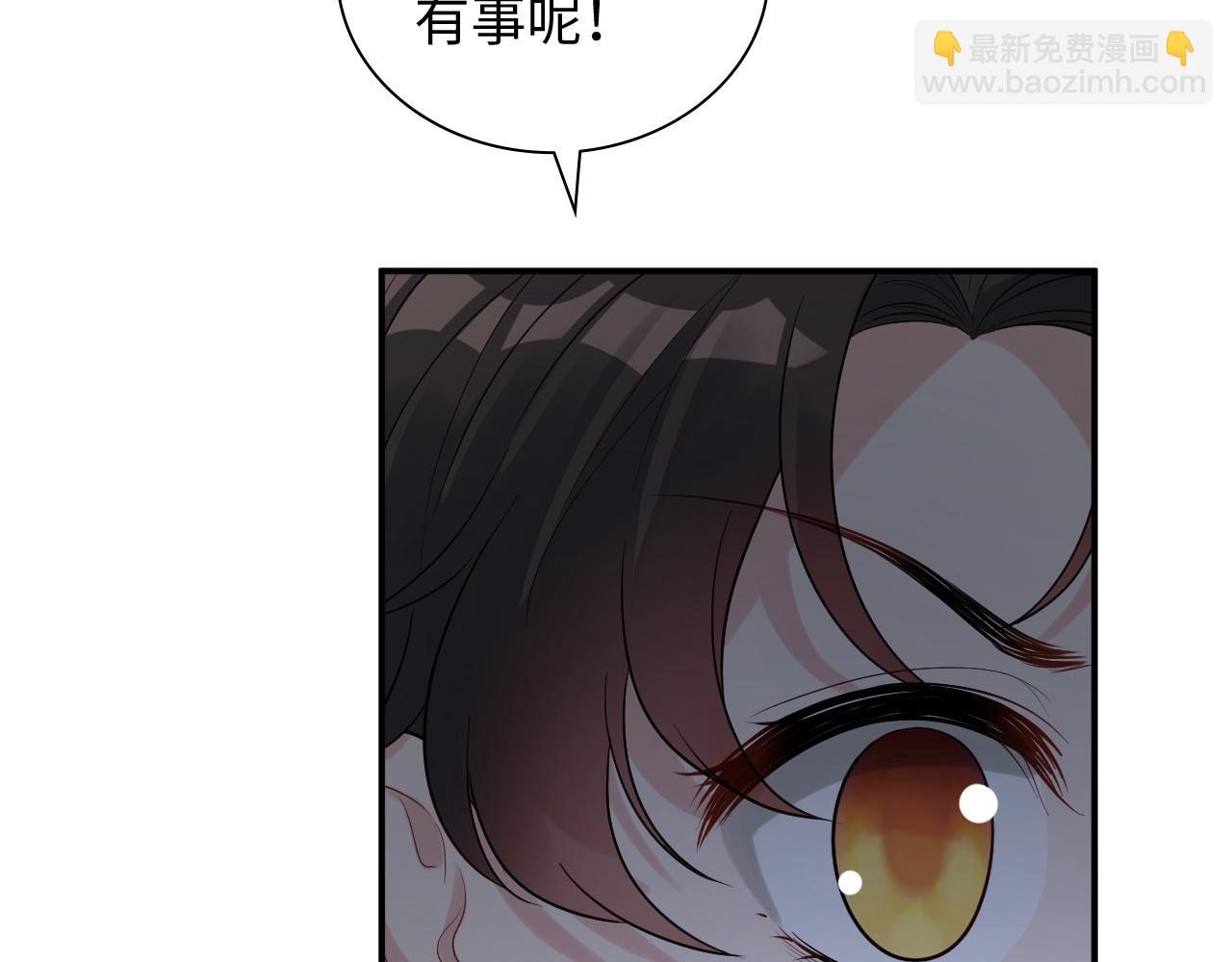 第470话 不要和傻子说话25