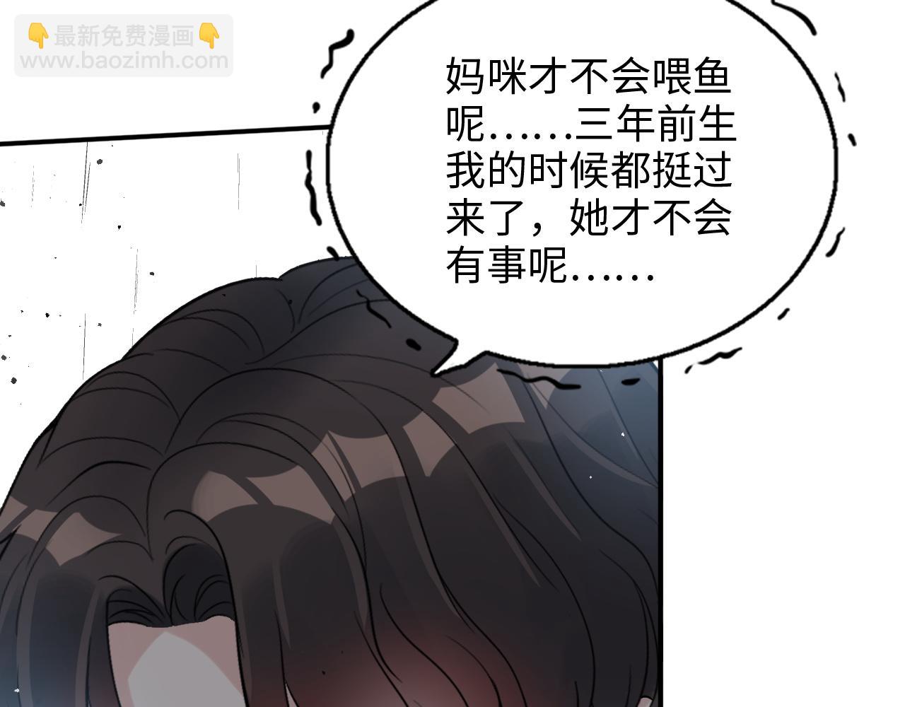 第470话 不要和傻子说话28