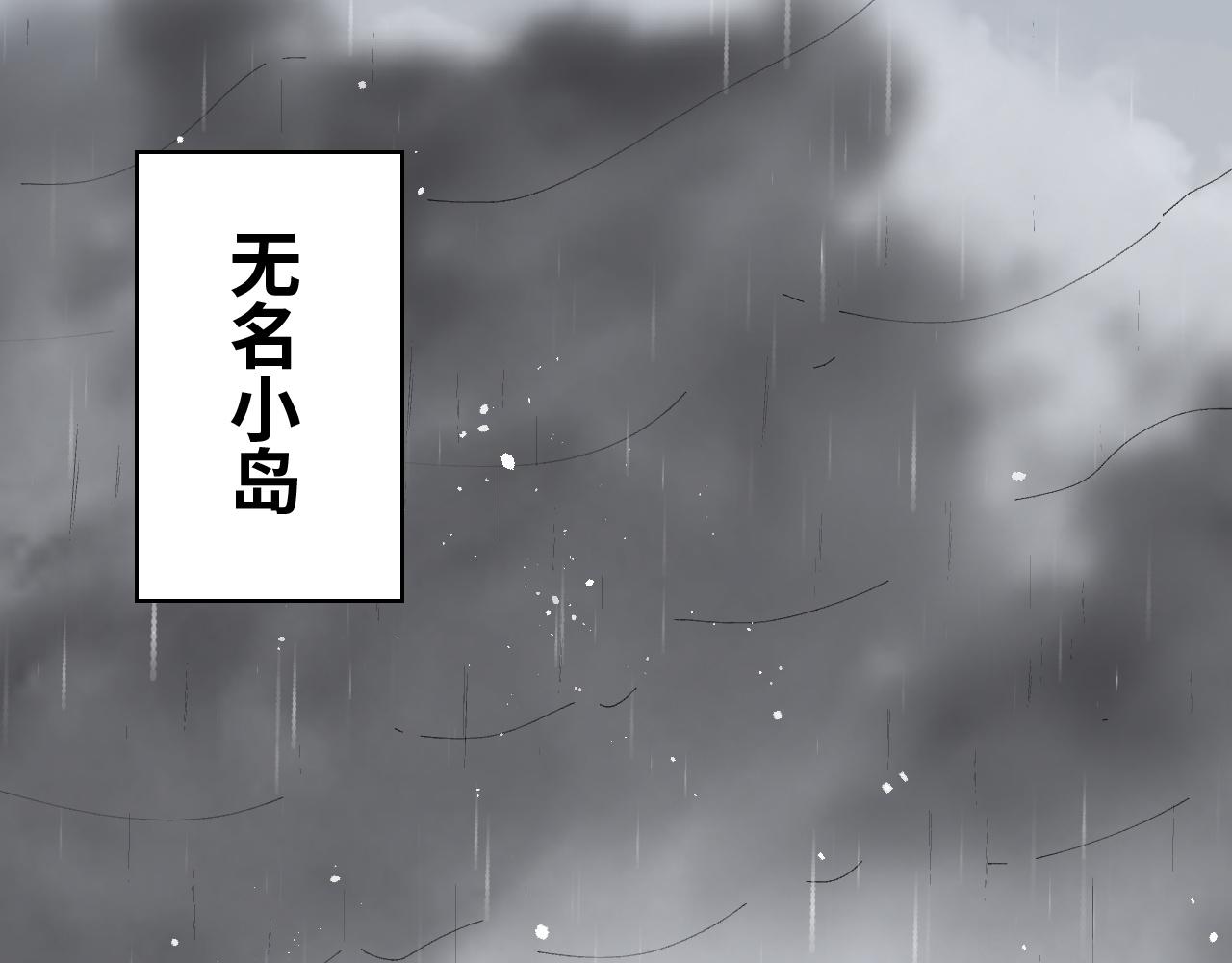第470话 不要和傻子说话3