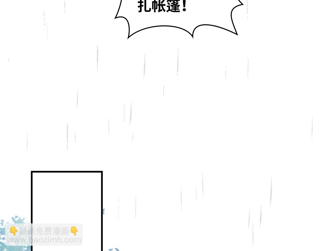 第470话 不要和傻子说话33