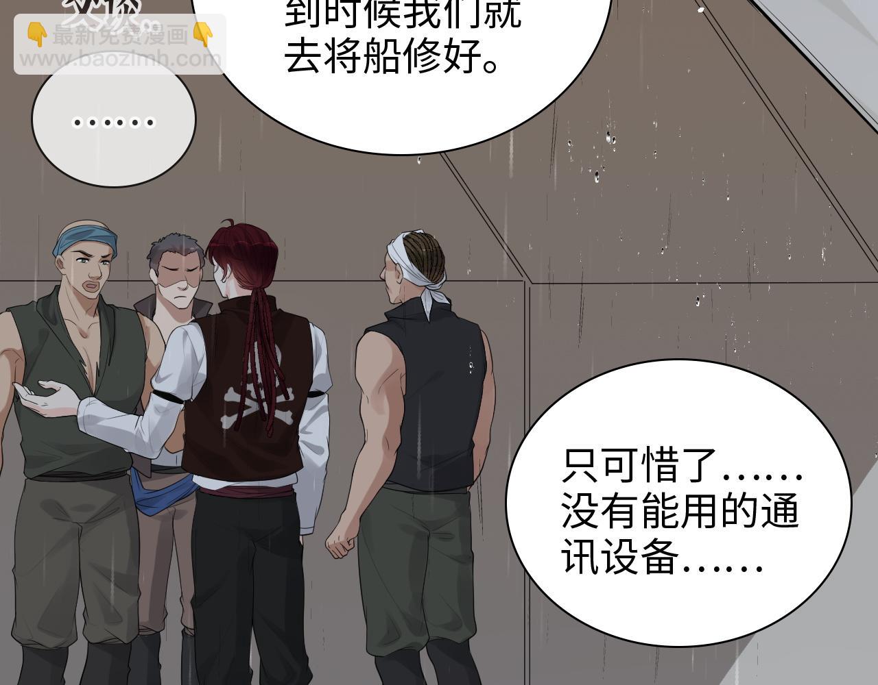 第470话 不要和傻子说话36