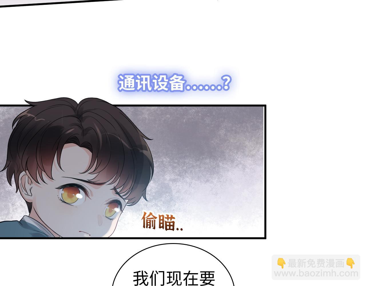 第470话 不要和傻子说话39