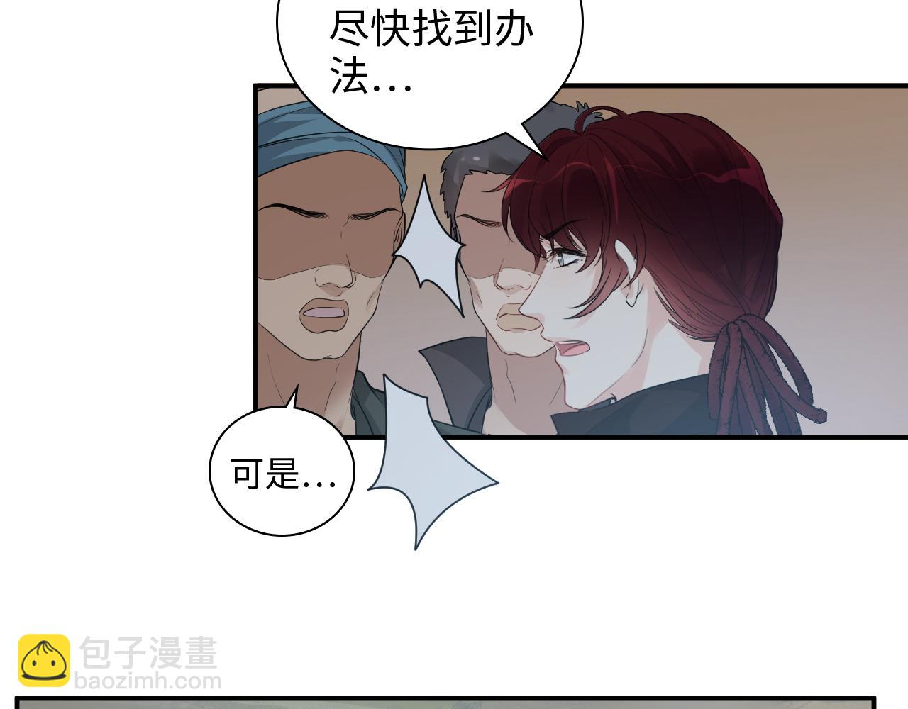 第470话 不要和傻子说话40
