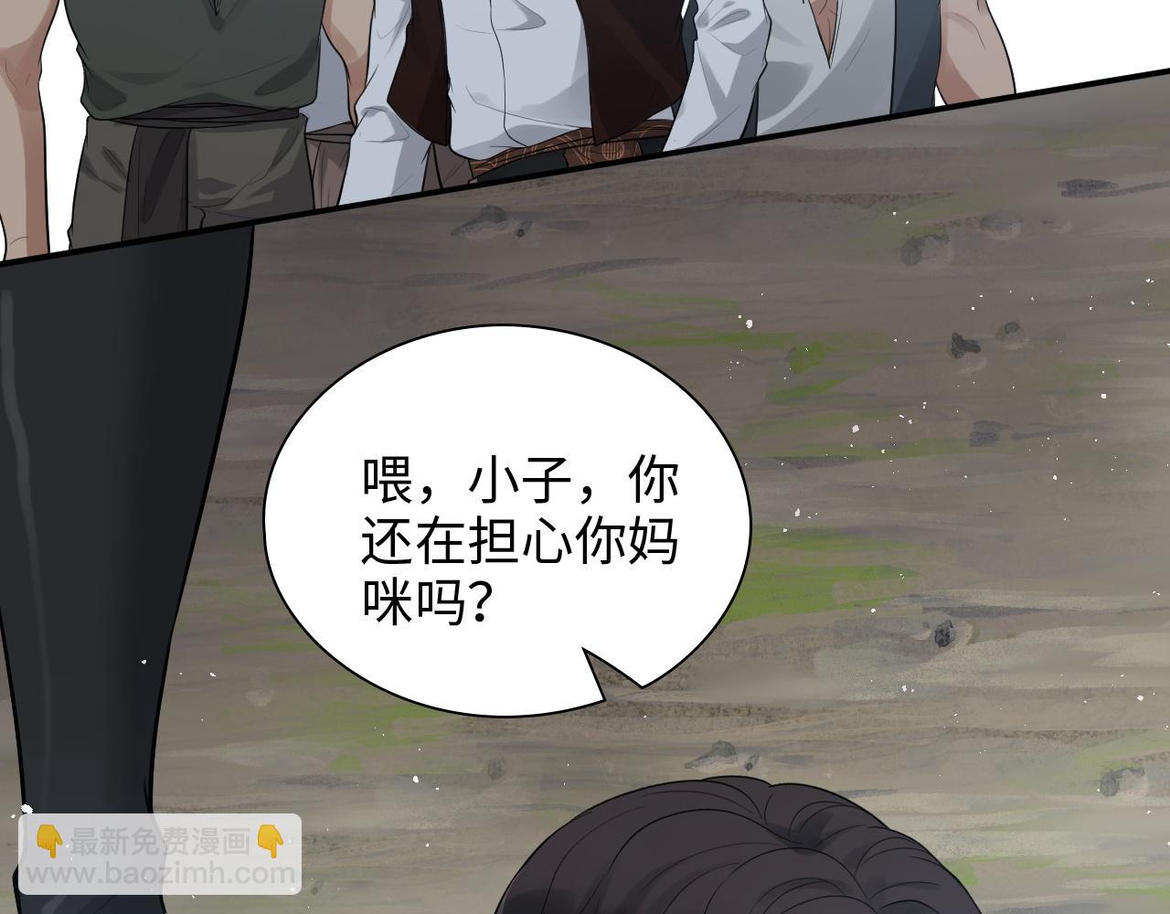 第470话 不要和傻子说话43