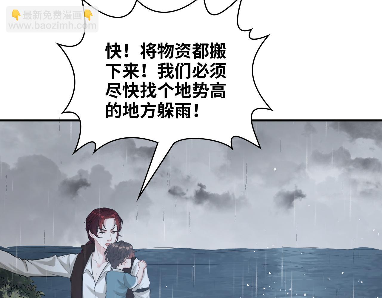 第470话 不要和傻子说话6