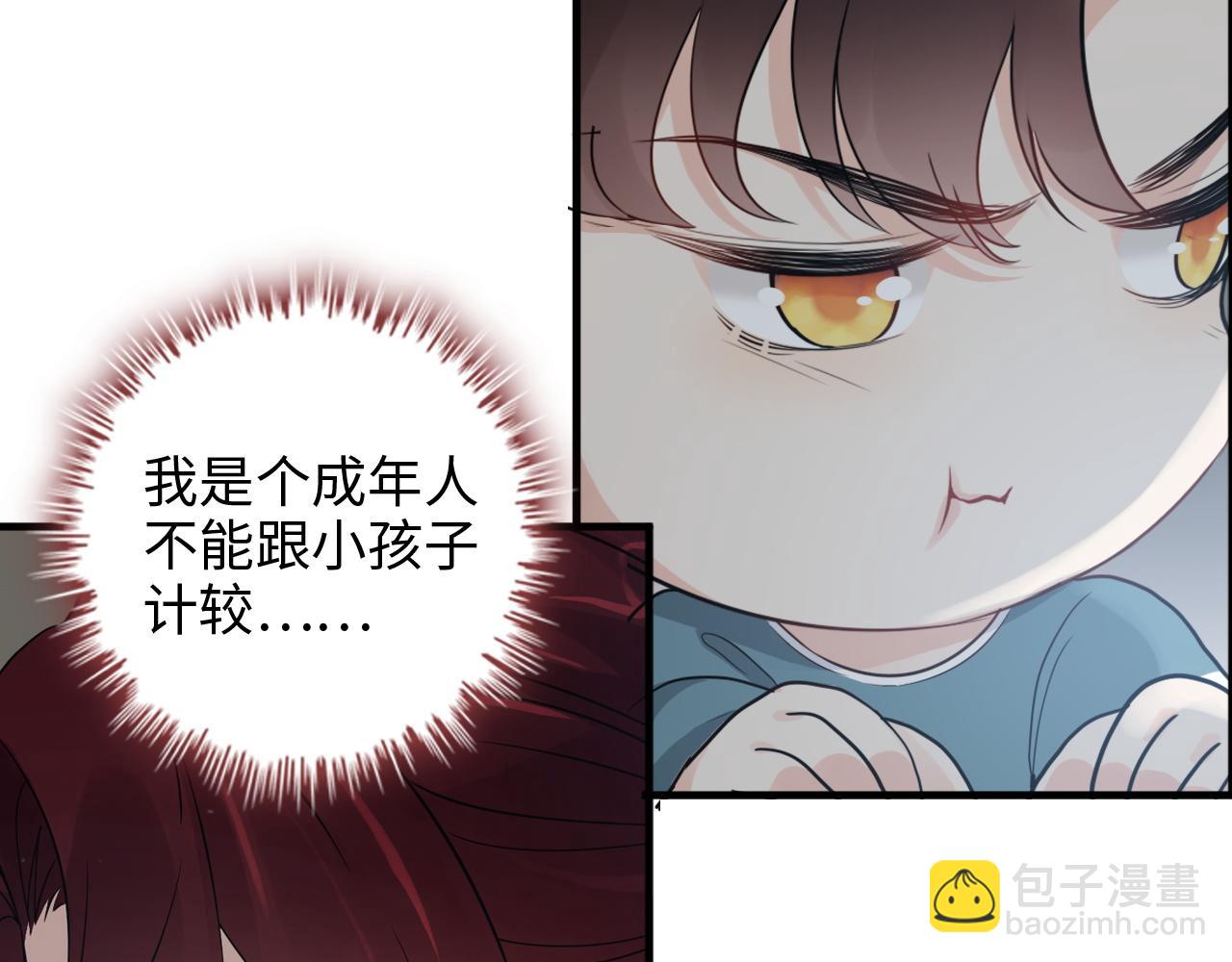 第470话 不要和傻子说话66