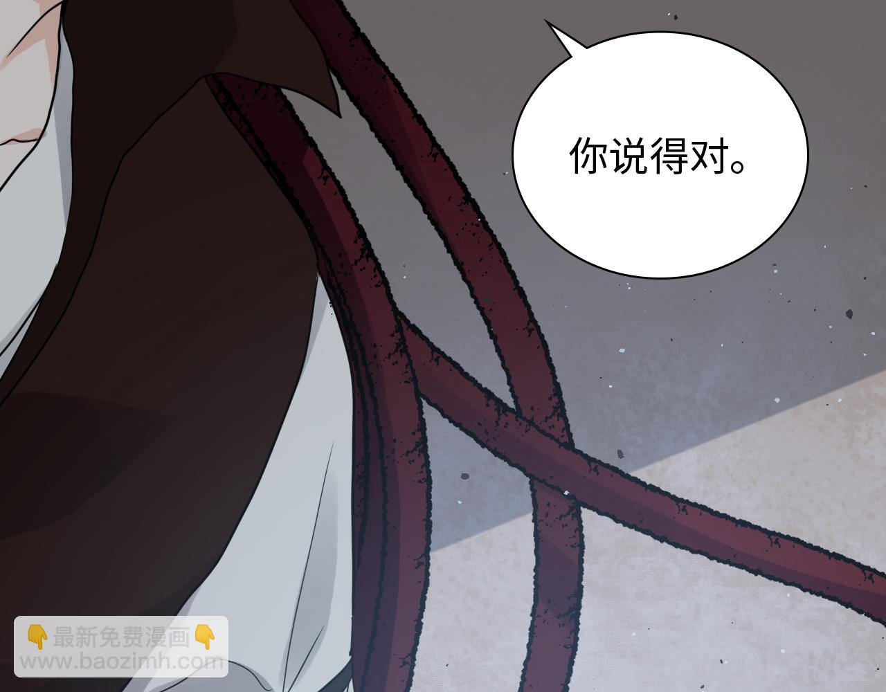 第470话 不要和傻子说话69