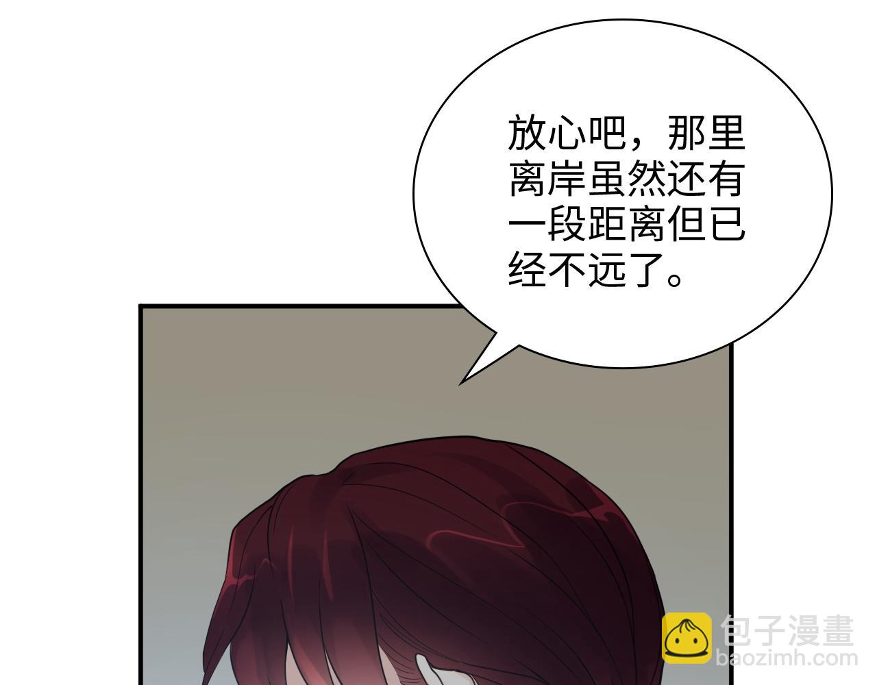 第470话 不要和傻子说话71