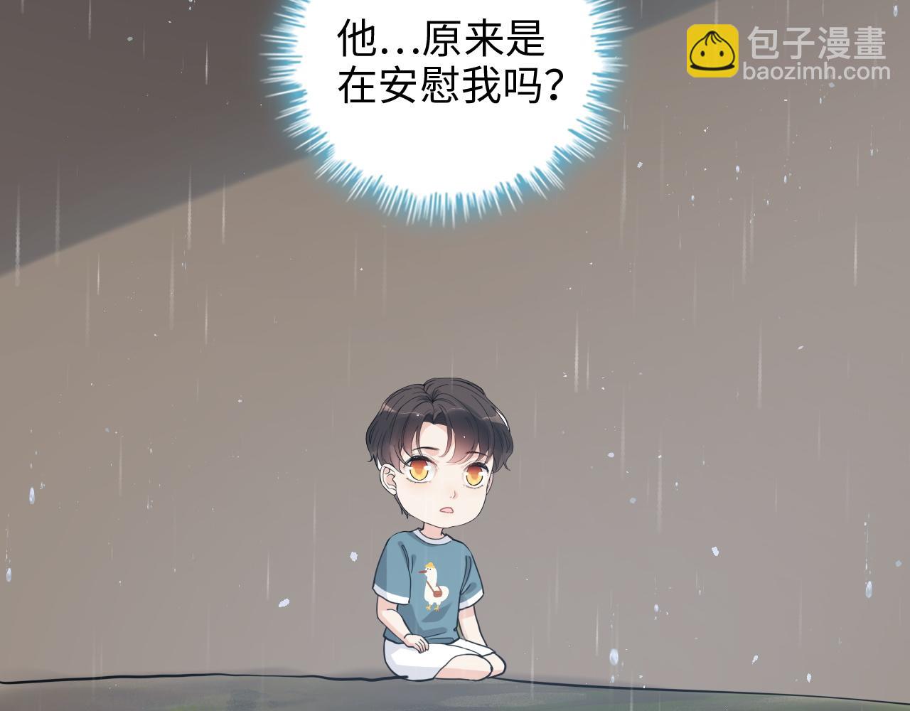 第470话 不要和傻子说话76