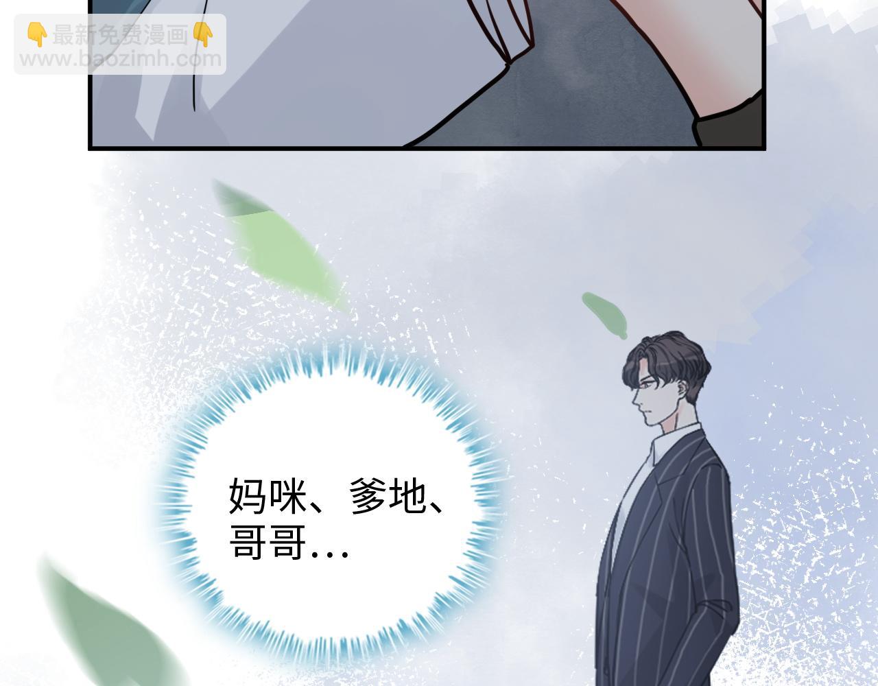 第470话 不要和傻子说话79
