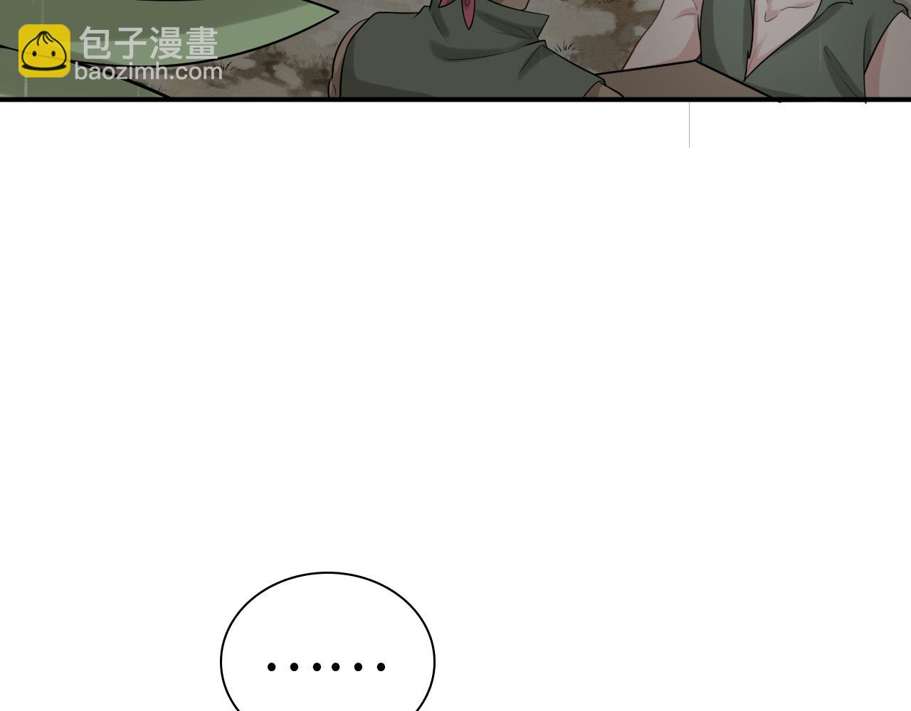 第470话 不要和傻子说话8
