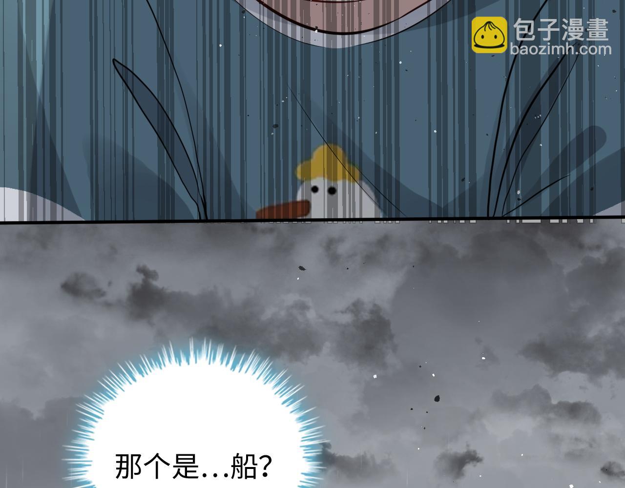 第470话 不要和傻子说话84