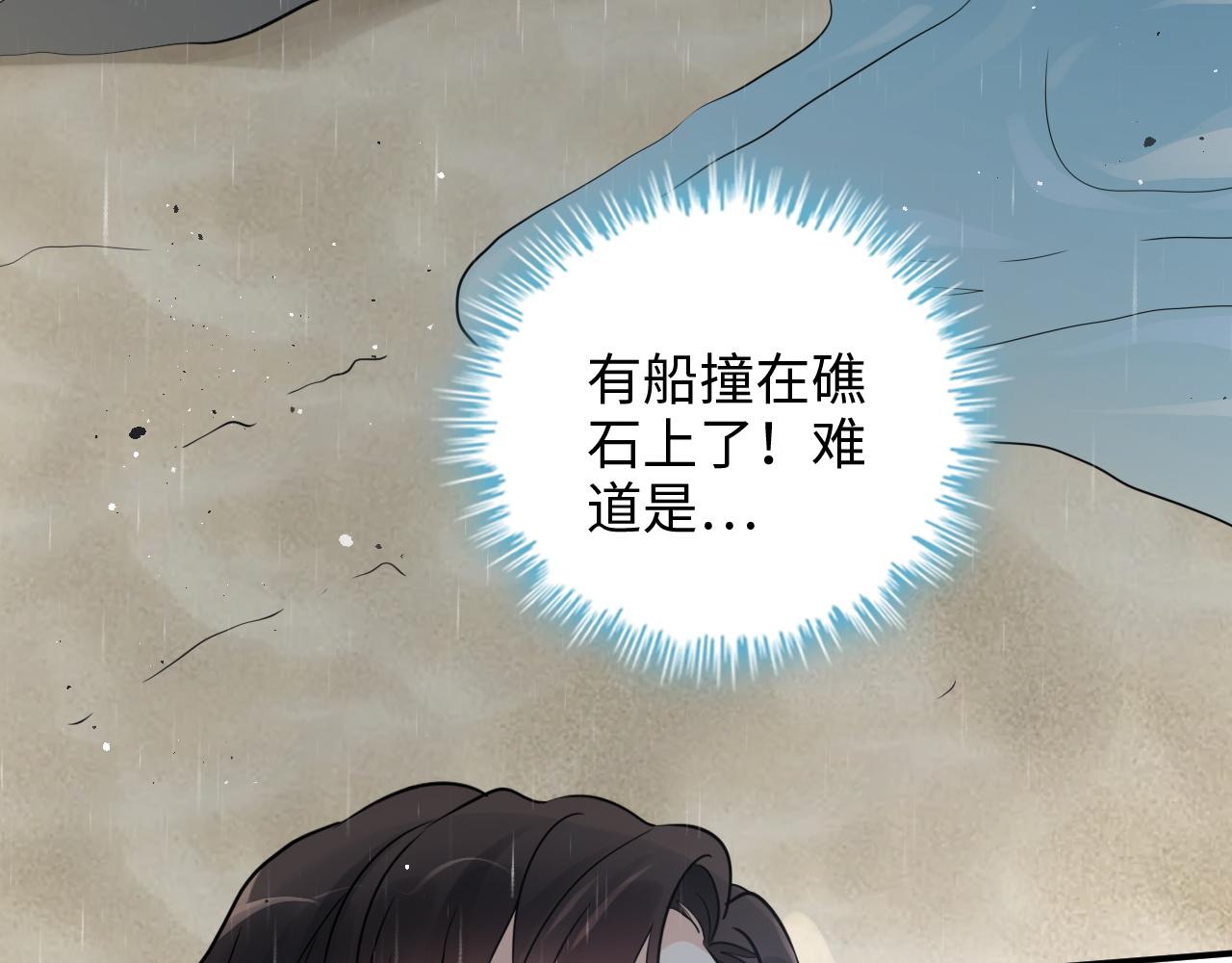 第470话 不要和傻子说话86
