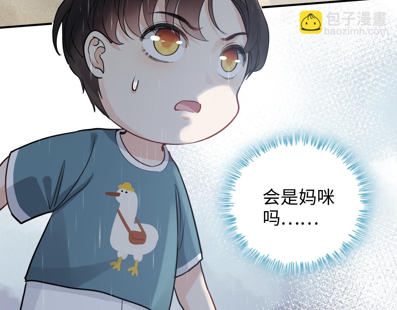 第470话 不要和傻子说话87