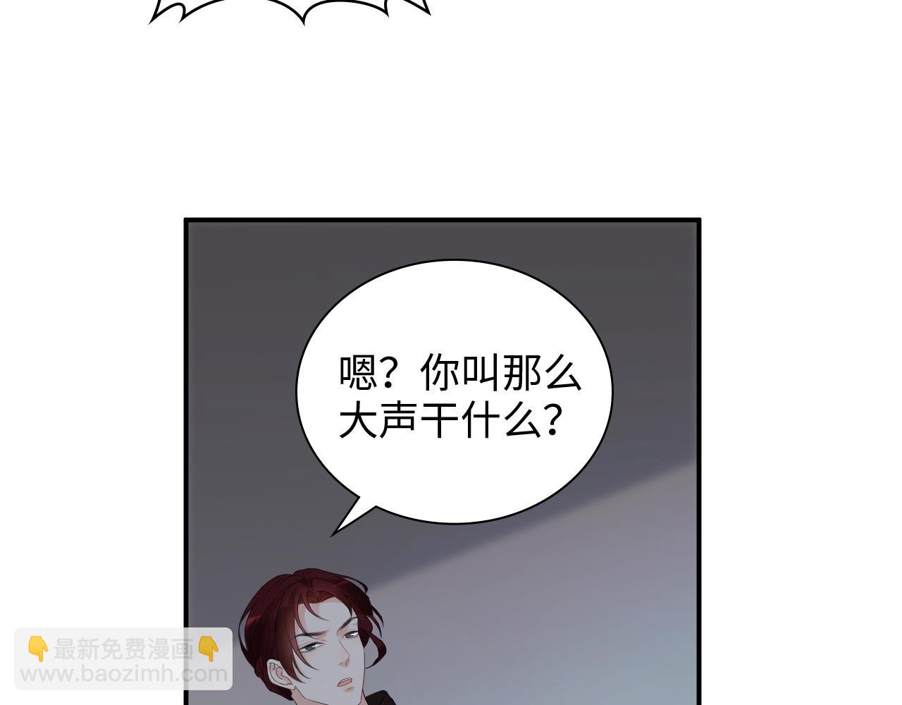 第470话 不要和傻子说话89