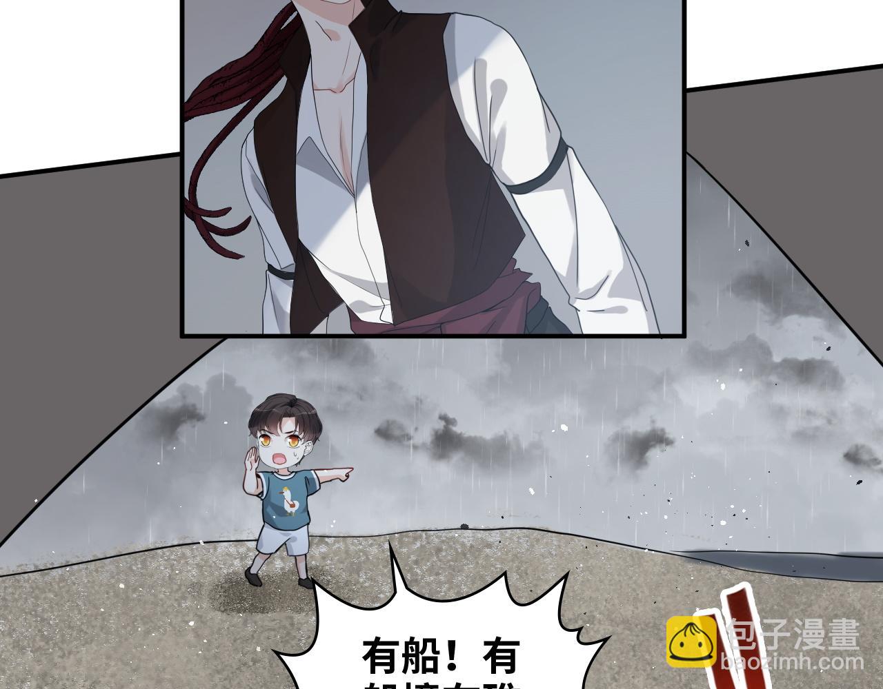 第470话 不要和傻子说话90