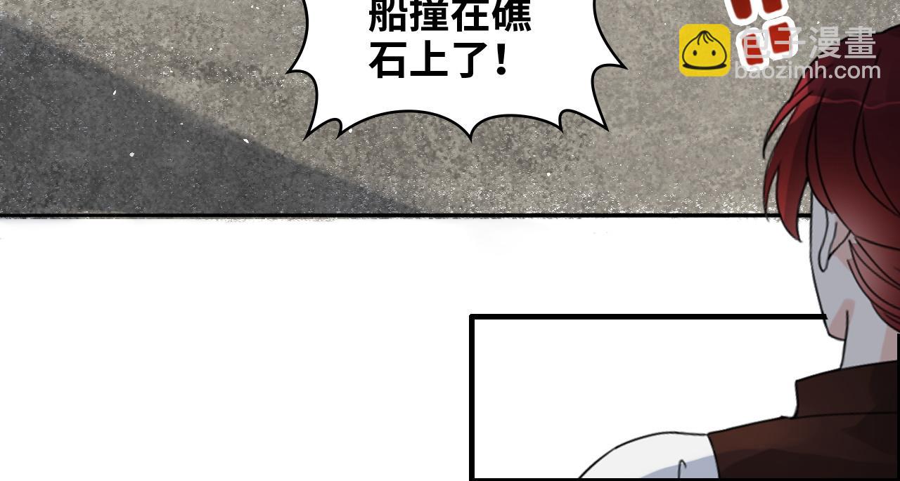 第470话 不要和傻子说话91