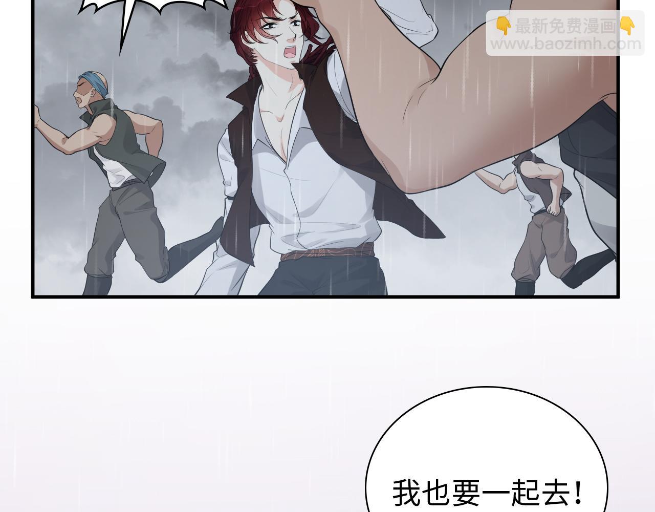 第470话 不要和傻子说话93