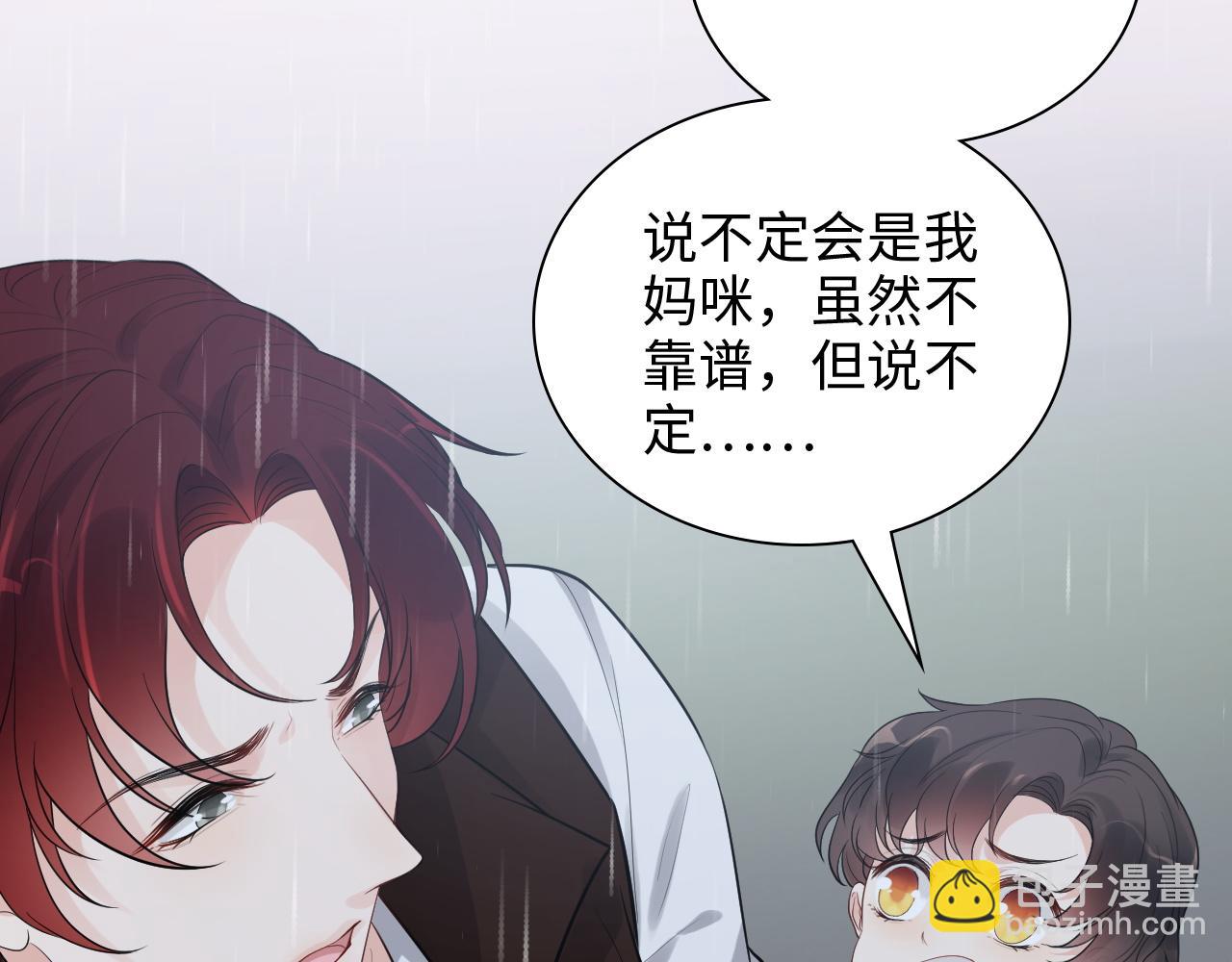 第470话 不要和傻子说话94