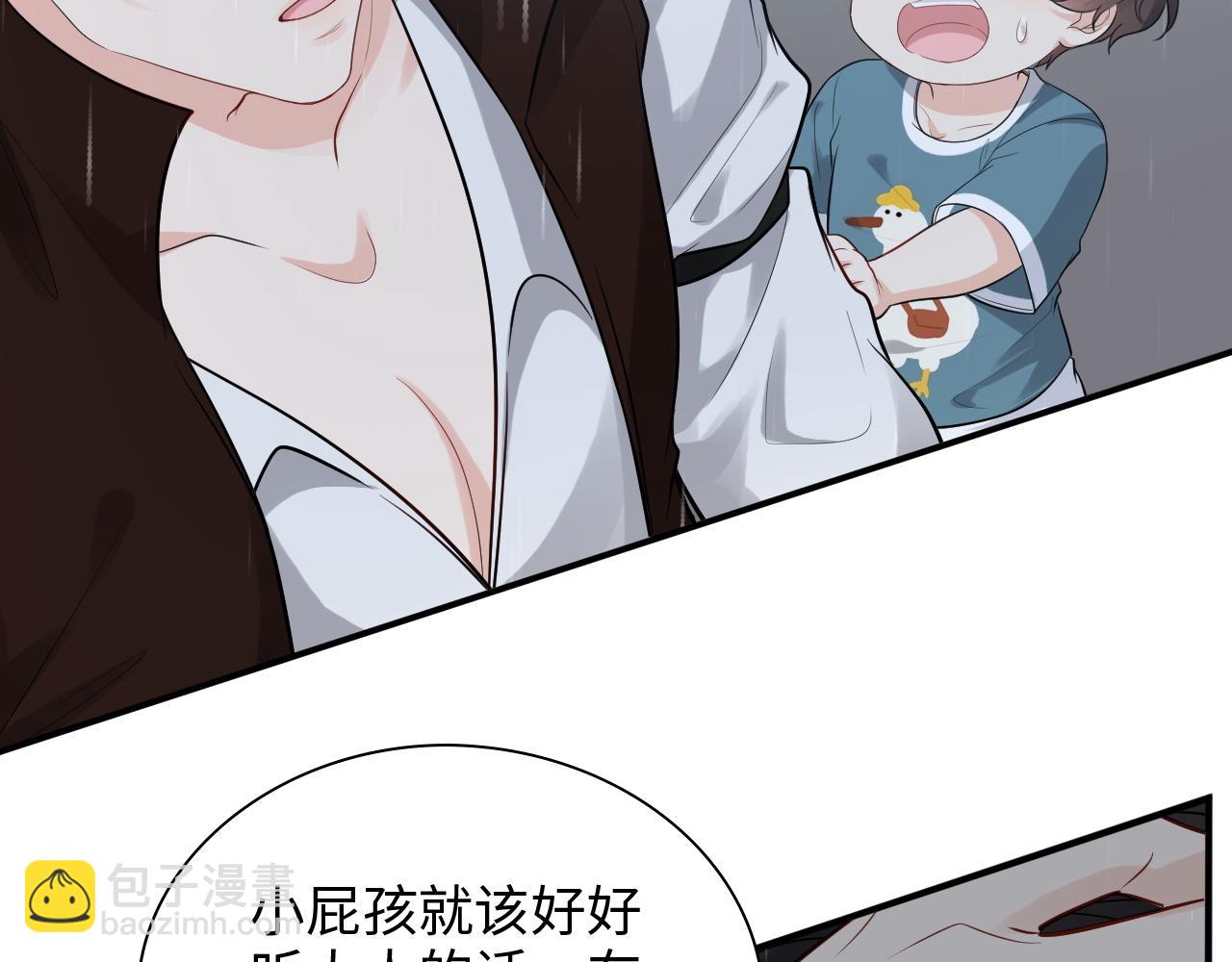 第470话 不要和傻子说话95