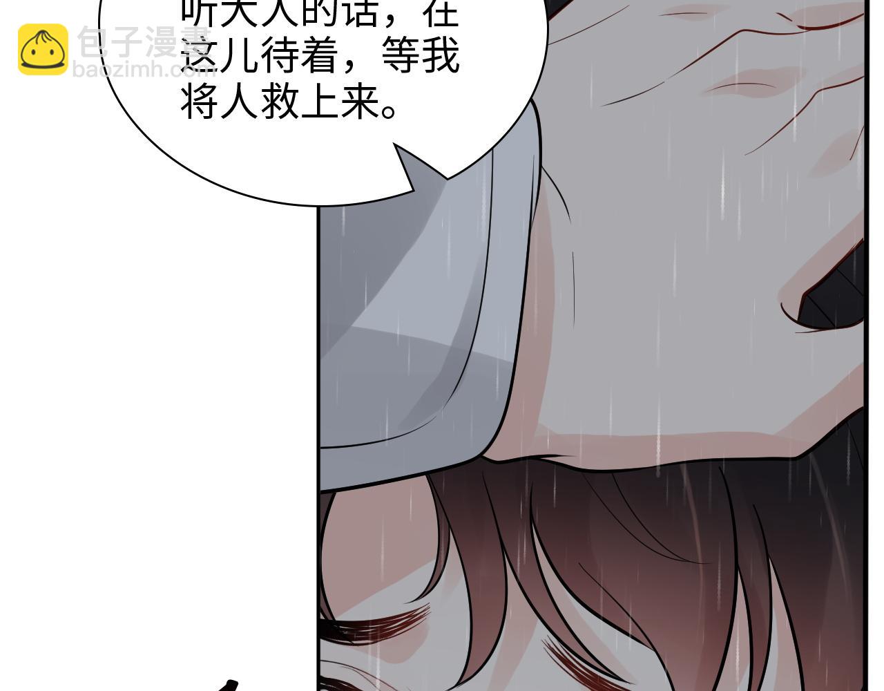 第470话 不要和傻子说话96