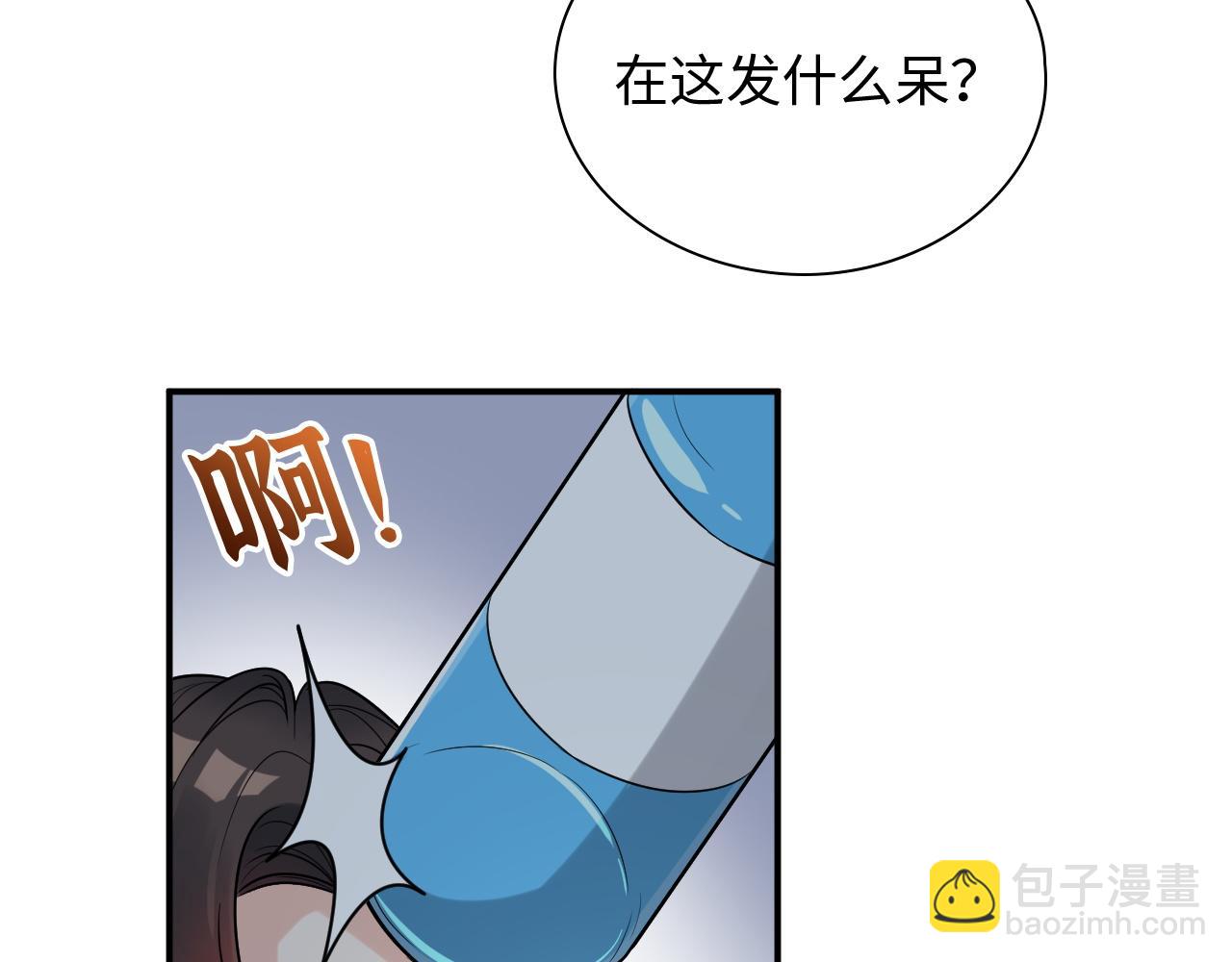第471话 你很对我口味，让我看看！10