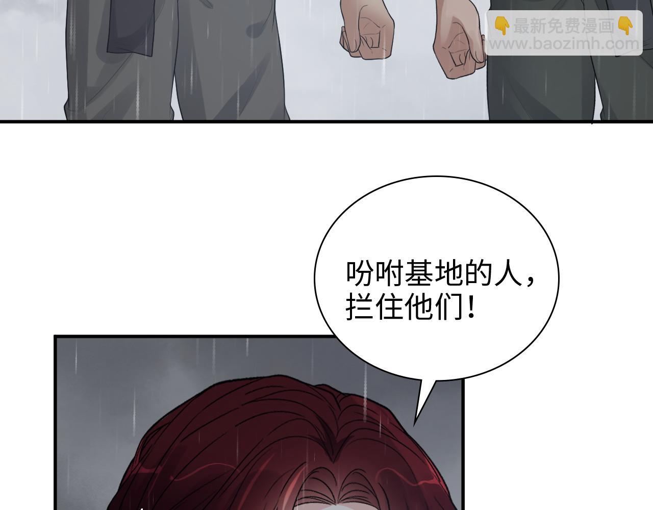 第471话 你很对我口味，让我看看！103