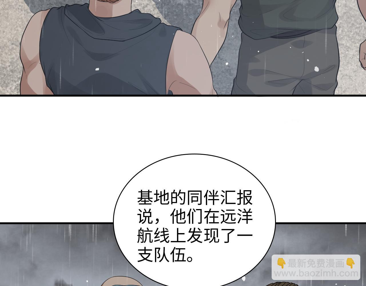 第471话 你很对我口味，让我看看！105
