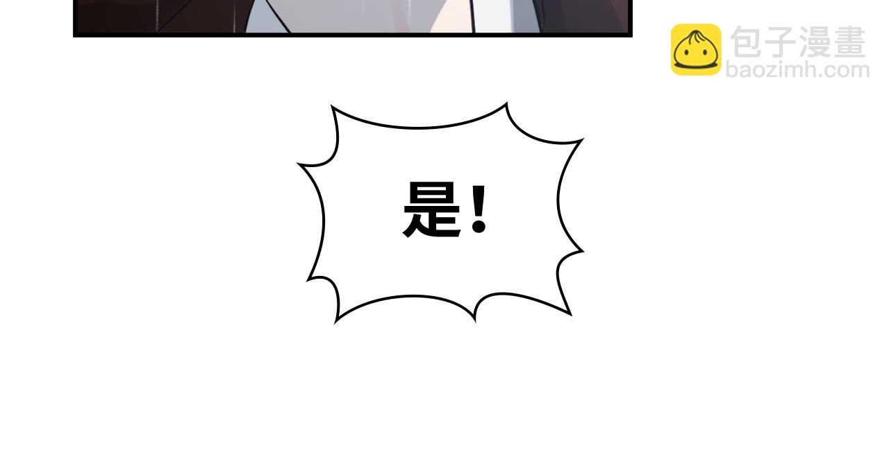 第471话 你很对我口味，让我看看！109