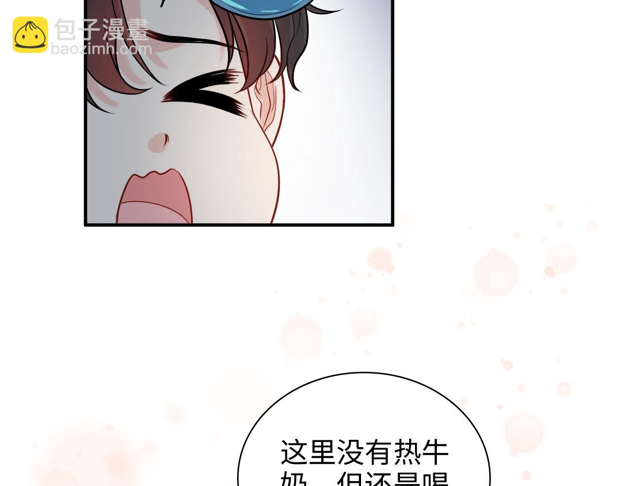 第471话 你很对我口味，让我看看！11