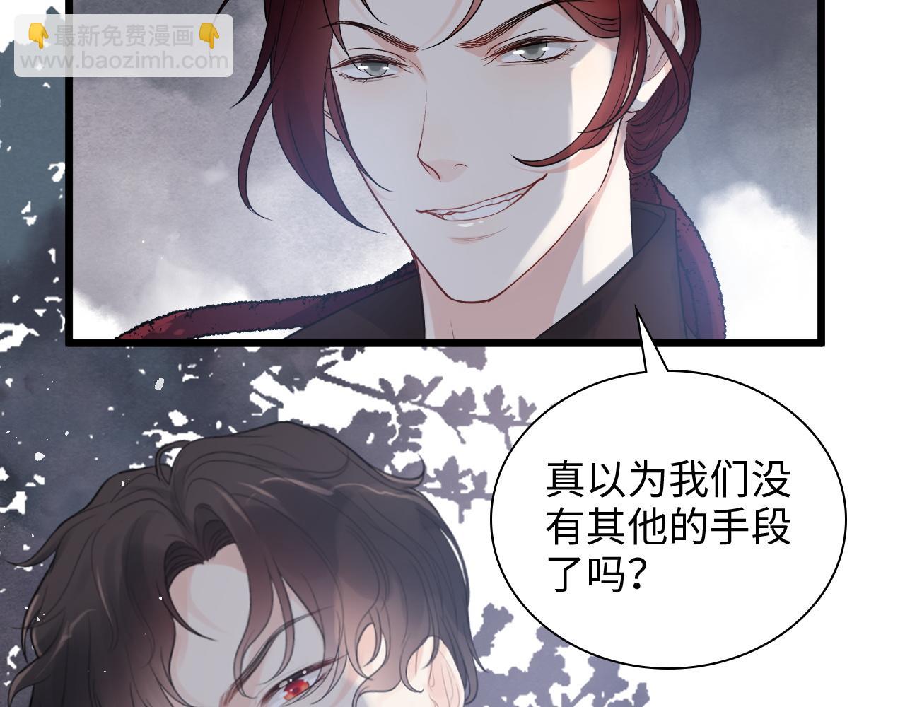 第471话 你很对我口味，让我看看！111