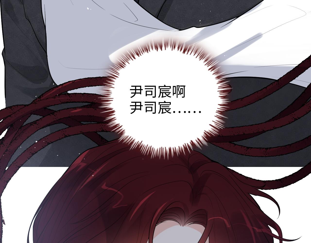 第471话 你很对我口味，让我看看！113