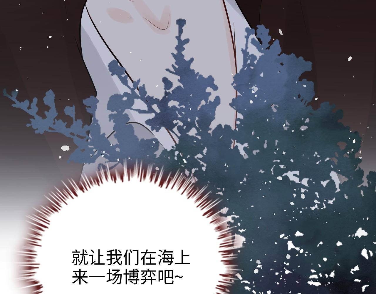 第471话 你很对我口味，让我看看！115