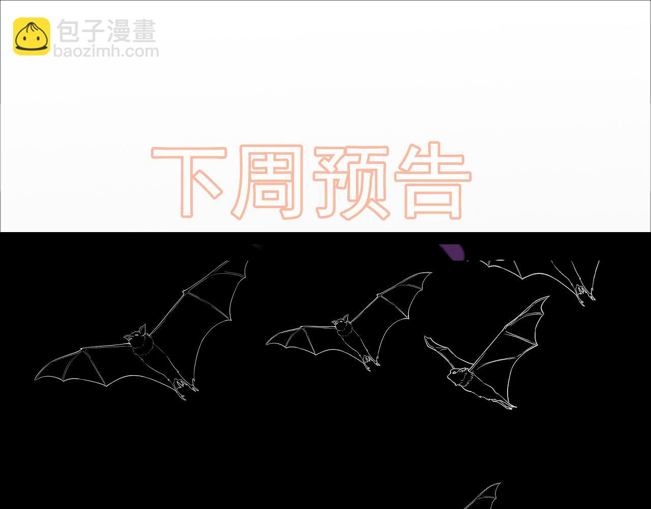第471话 你很对我口味，让我看看！119