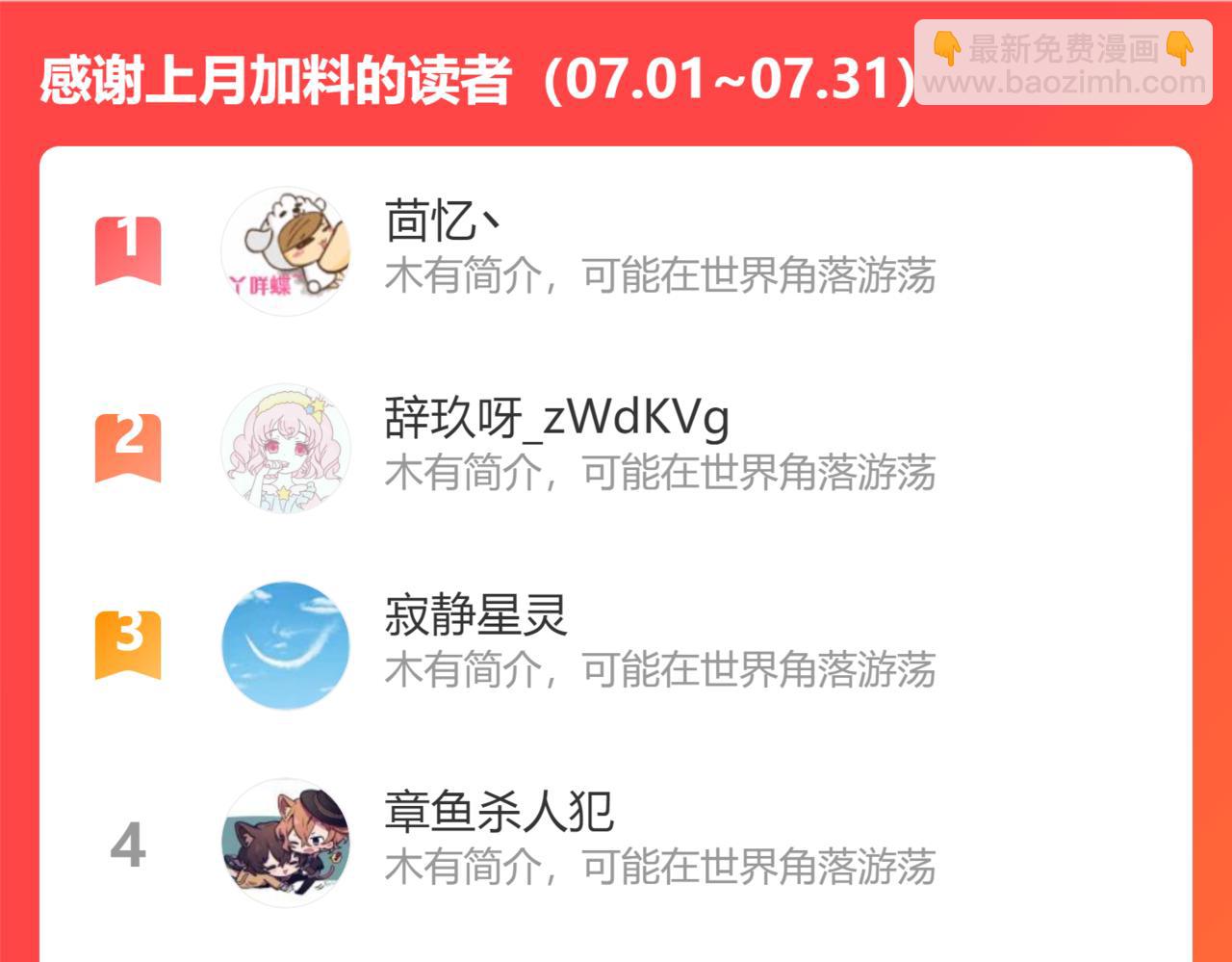 第471话 你很对我口味，让我看看！128