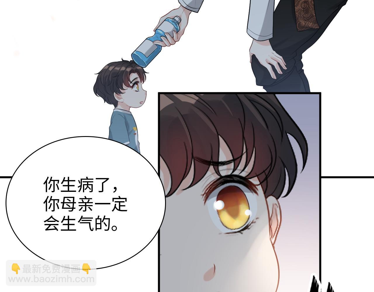 第471话 你很对我口味，让我看看！13