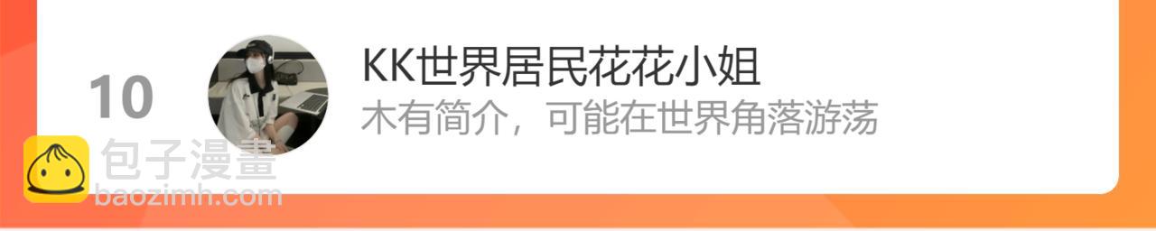 第471话 你很对我口味，让我看看！130