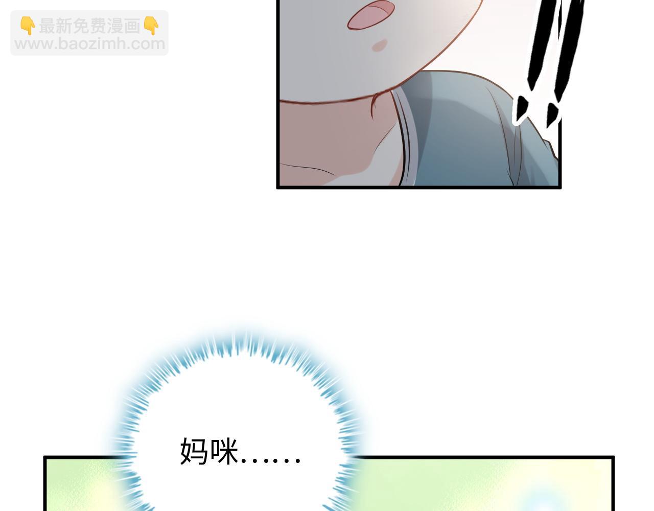 第471话 你很对我口味，让我看看！14