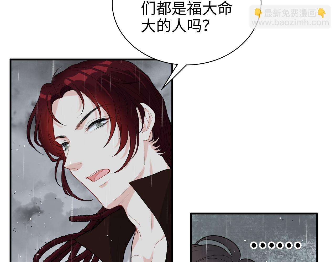 第471话 你很对我口味，让我看看！20