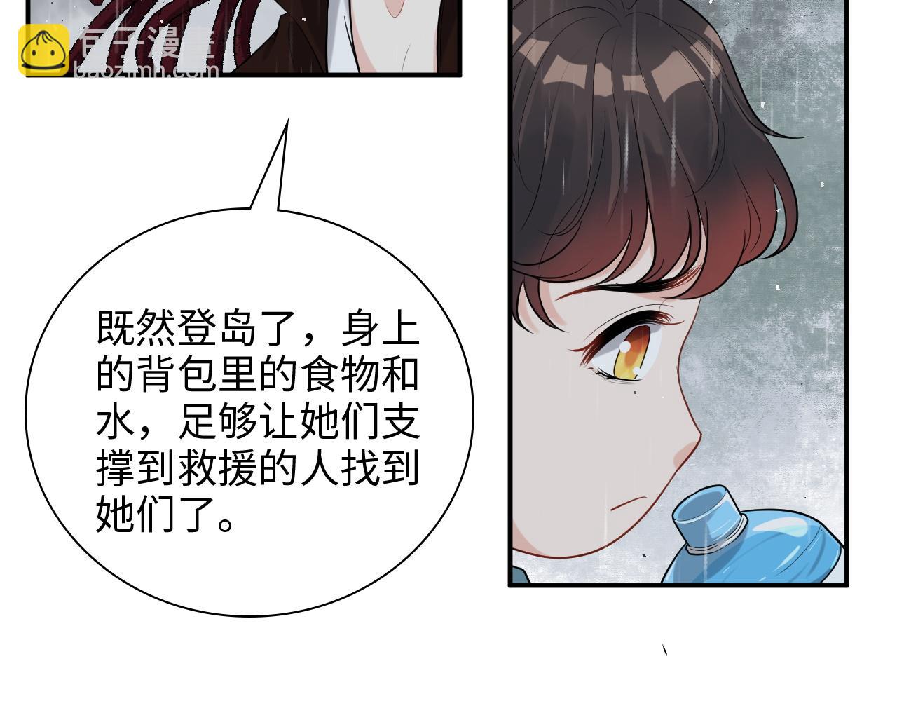 第471话 你很对我口味，让我看看！21