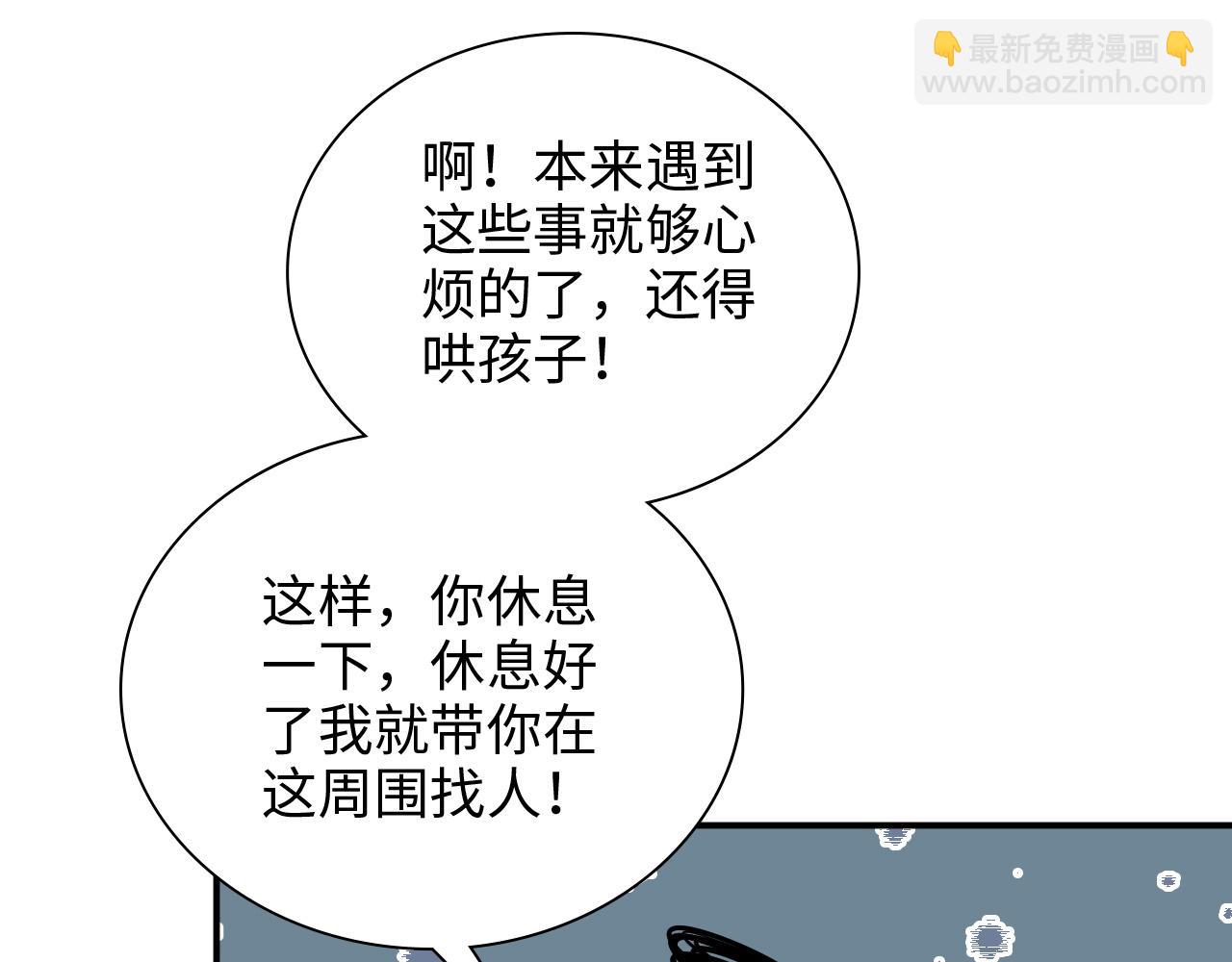 第471话 你很对我口味，让我看看！22