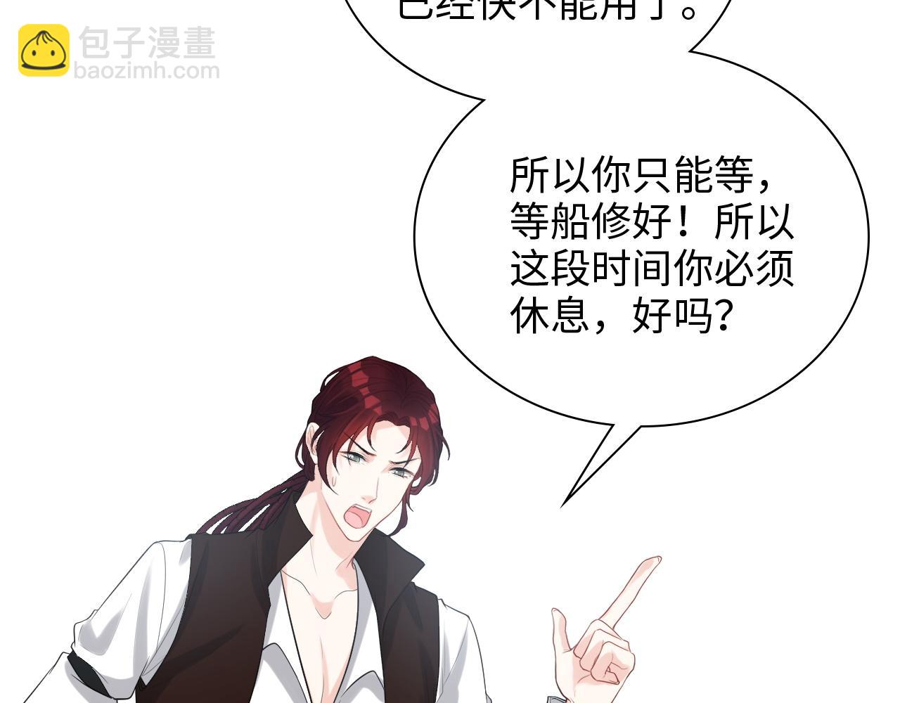 第471话 你很对我口味，让我看看！24