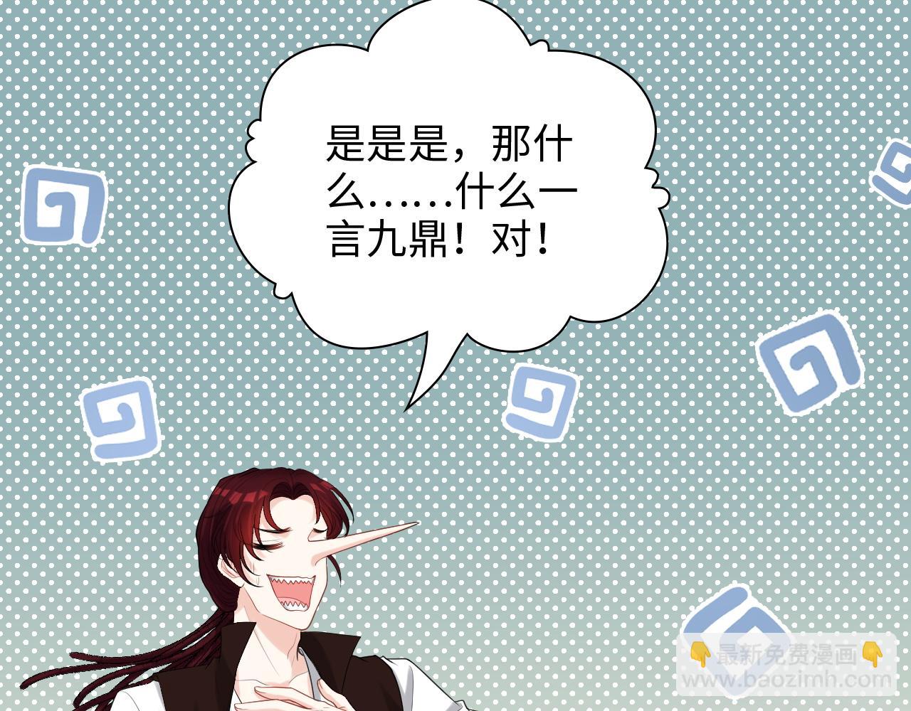 第471话 你很对我口味，让我看看！26