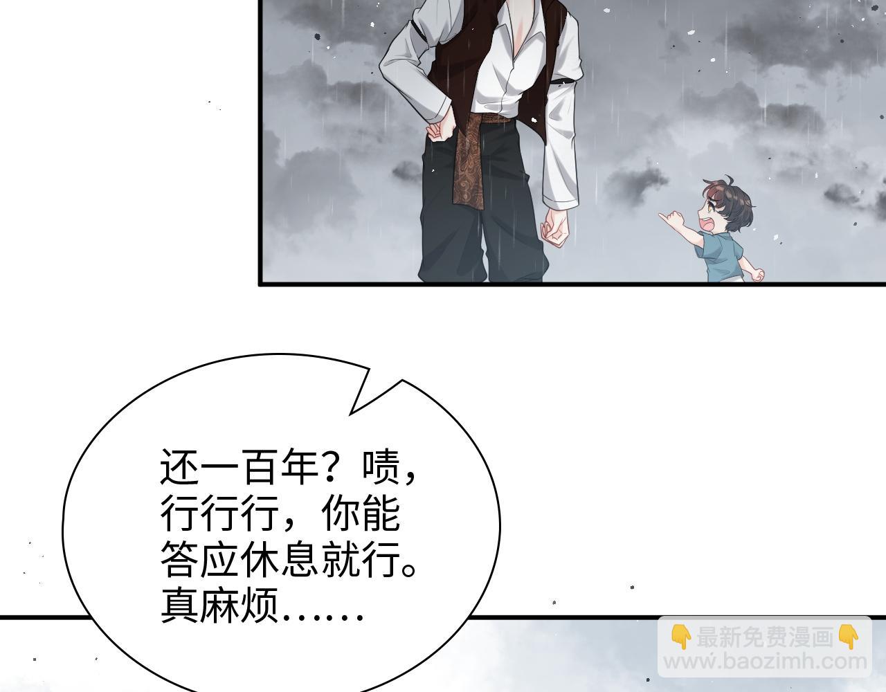 第471话 你很对我口味，让我看看！30
