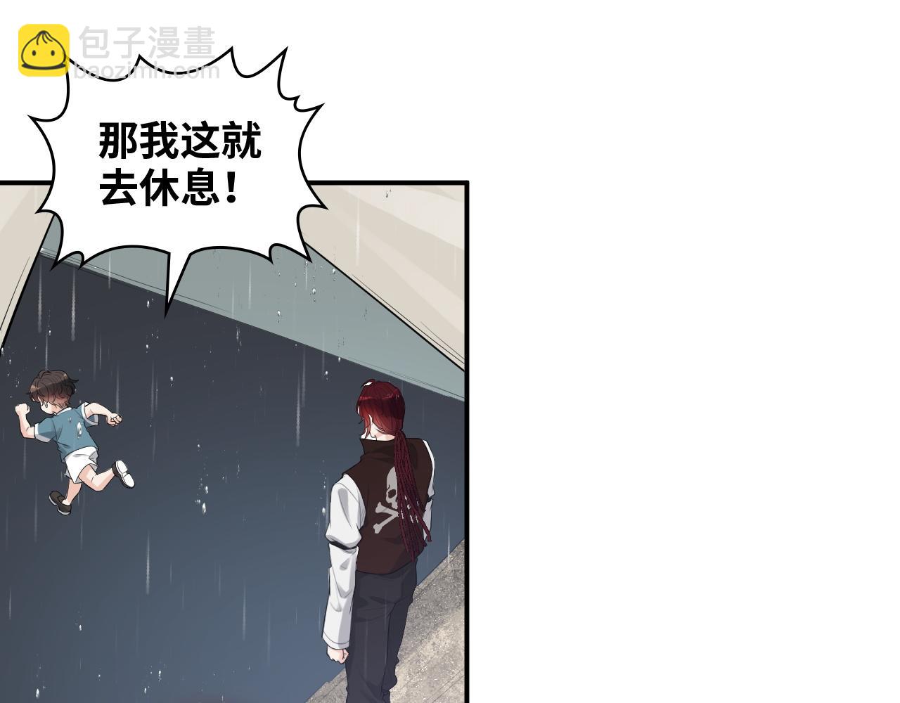第471话 你很对我口味，让我看看！32