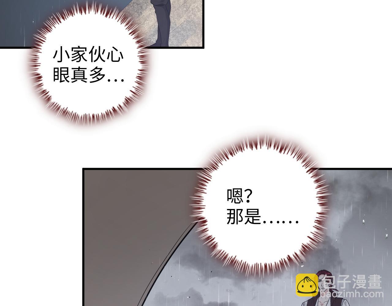 第471话 你很对我口味，让我看看！33